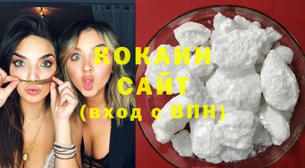 COCAINE Балабаново