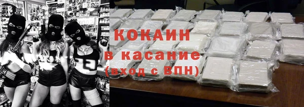 COCAINE Балабаново